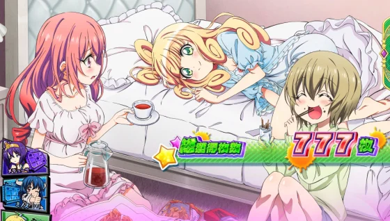 パジャマの演出画像