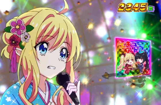 エキュート&アトレの演出画像